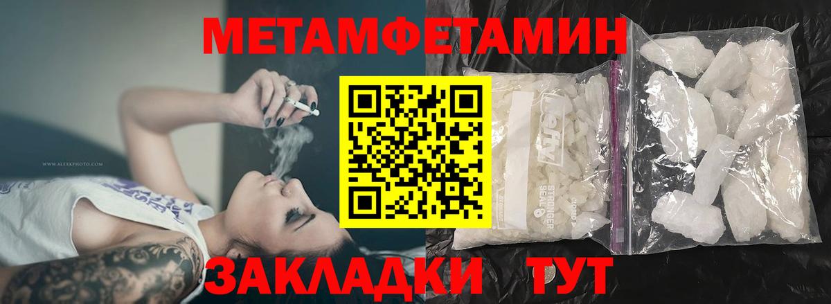 АМФЕТАМИН  Амфетамин Розовый  АМФЕТАМИН  Вход с VPN  Соликамск 