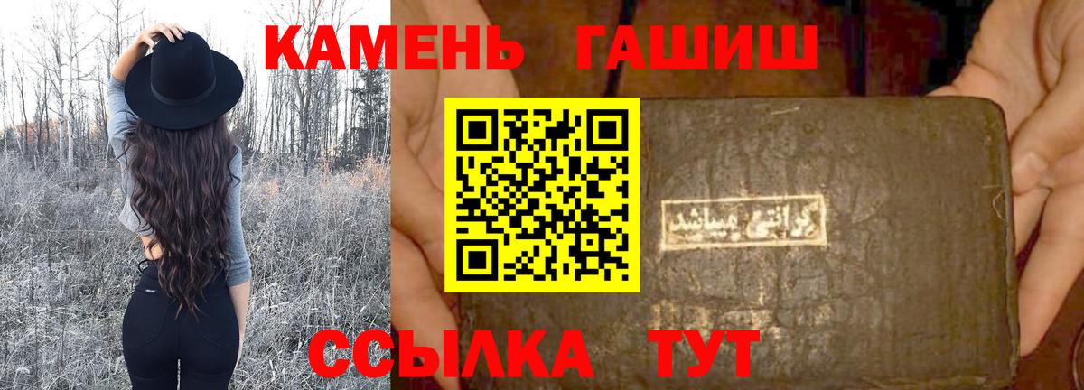 Гашиш 40% ТГК  Вход с VPN  Соликамск  ГАШ Cannabis 