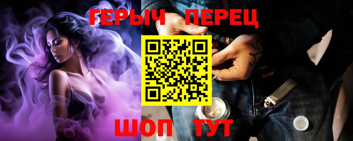 Героин герыч Соликамск