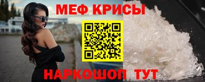 круглые Партизанск