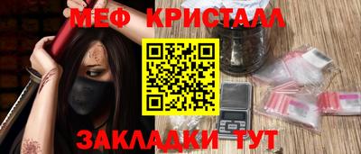 мефедрон мука Пенза