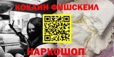 мефедрон мука Пенза