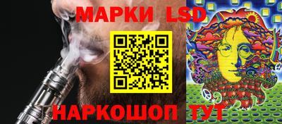 стаф Первоуральск