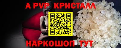 стаф Первоуральск