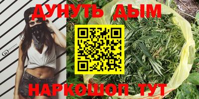 мефедрон мука Пенза