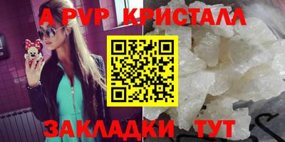 круглые Партизанск