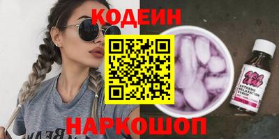 круглые Партизанск