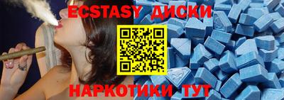 мефедрон мука Пенза