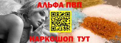 стаф Первоуральск