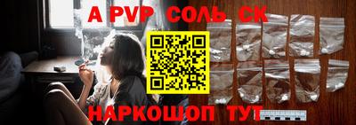 стаф Первоуральск