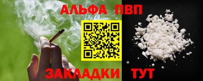 круглые Партизанск