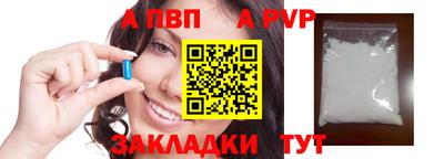 мефедрон мука Пенза