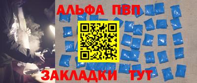 круглые Партизанск