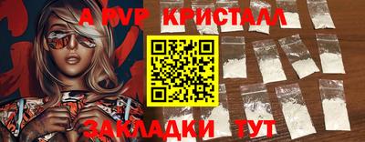 стаф Первоуральск