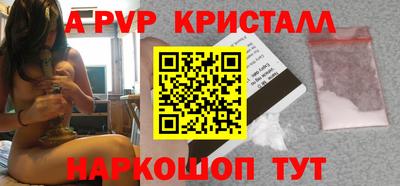 круглые Партизанск