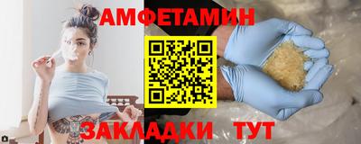 стаф Первоуральск