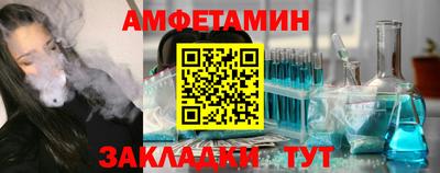 стаф Первоуральск