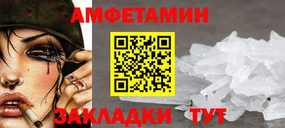стаф Первоуральск