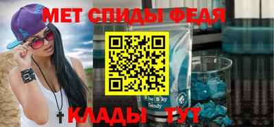 круглые Партизанск