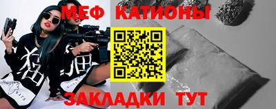 стаф Первоуральск