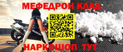 стаф Первоуральск