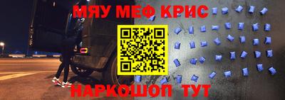 круглые Партизанск