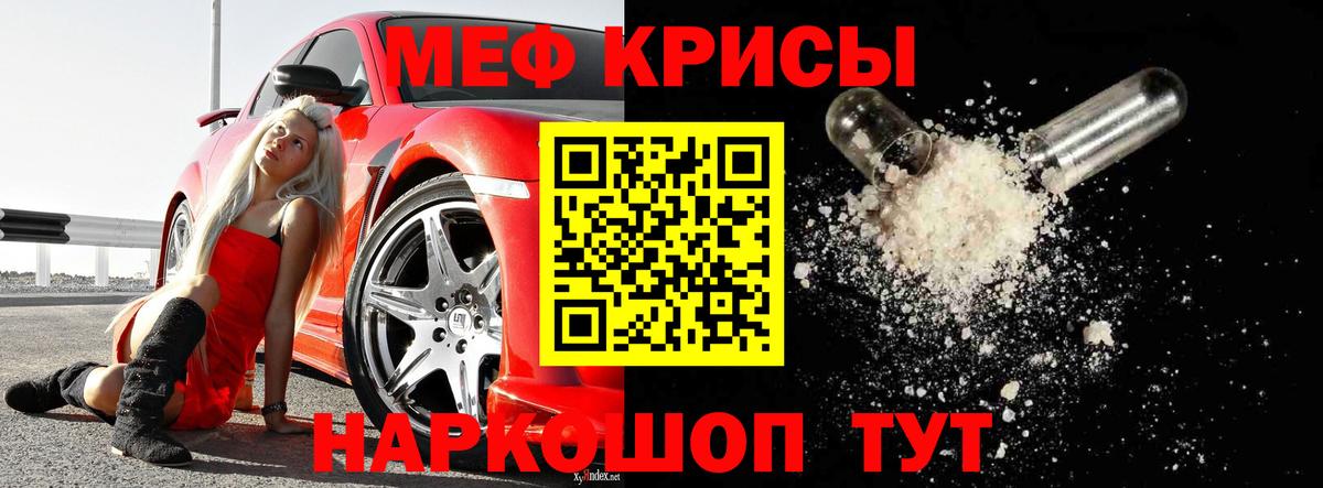 Мефедрон VHQ  Вход с VPN  МЕФ VHQ  Меф  Соликамск 