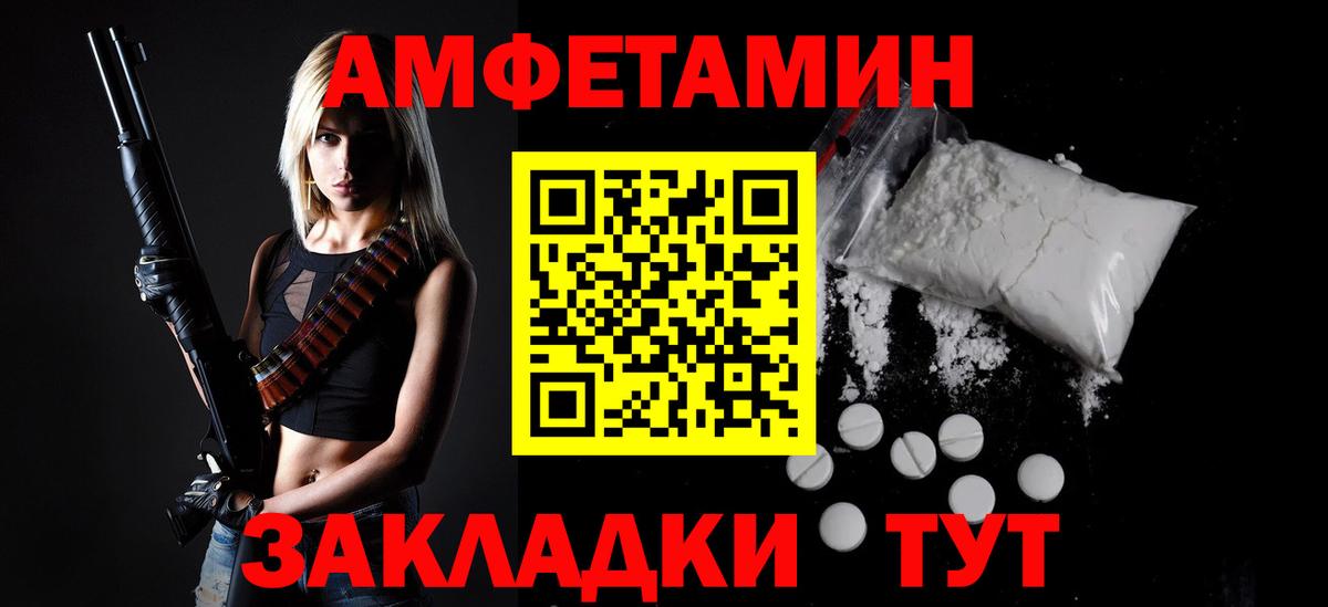 Метамфетамин Декстрометамфетамин 99.9% Соликамск