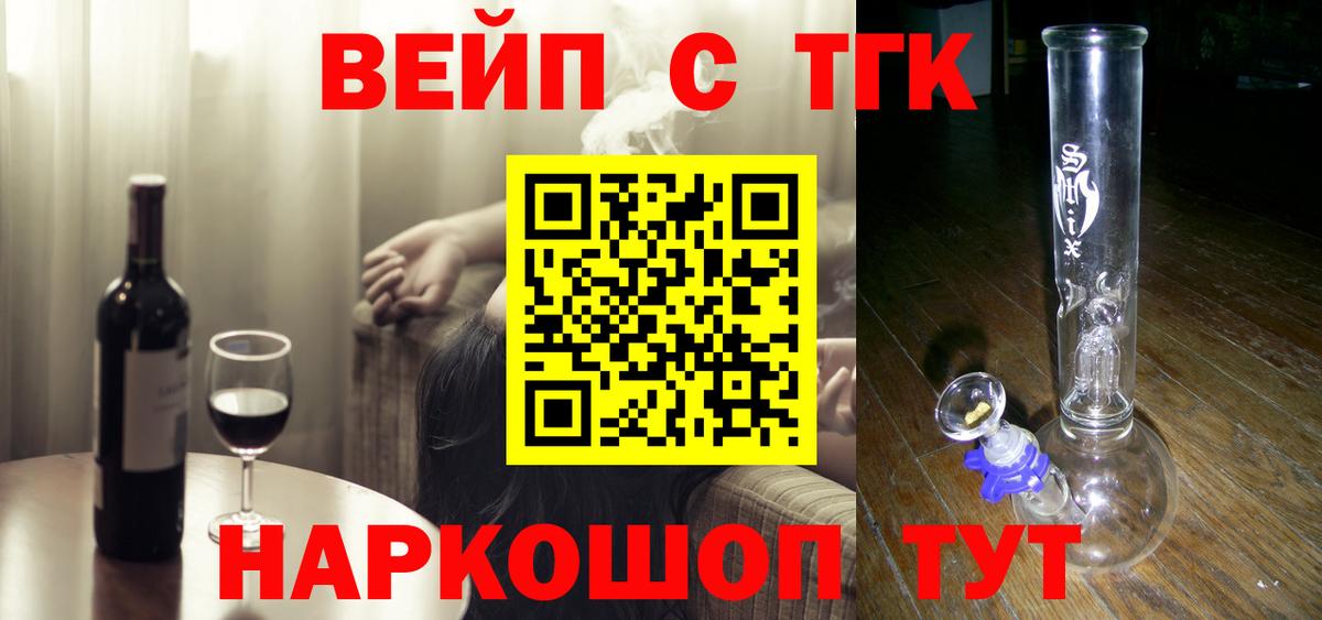 Гашиш  Альфа ПВП СК кристаллы  Соликамск  Меф МЯУ МЯУ кристаллы  ГЕРОИН  ЭКСТАЗИ  Вход с VPN  Каннабис 