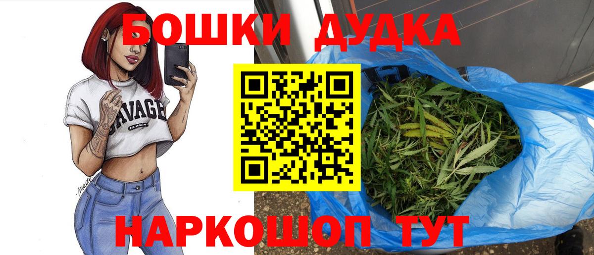 Каннабис MAZAR  Марихуана индика  Вход с VPN  Канабис Ganja  Соликамск 
